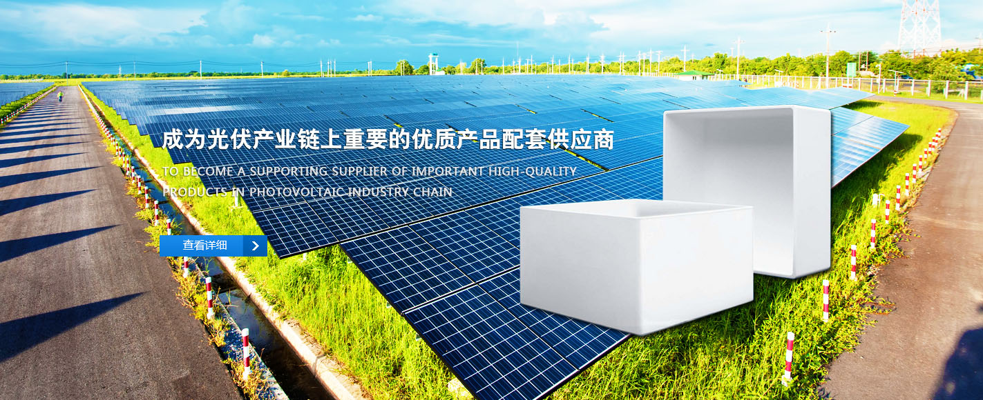 産品(pin)中心banner