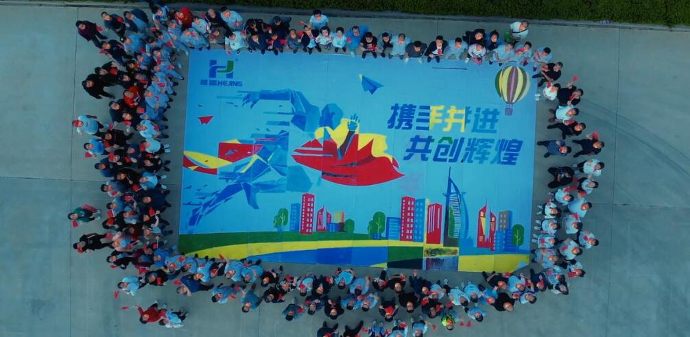 2021年質(zhi)量月暨運(yùn)動會