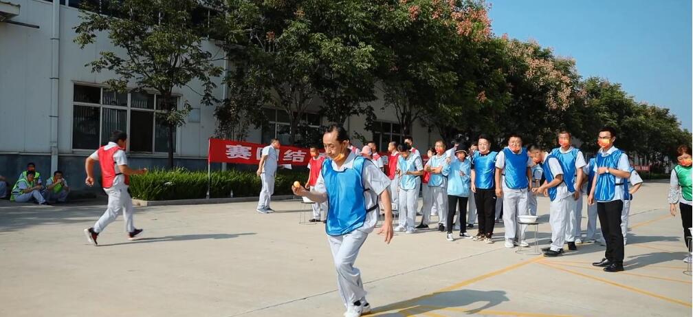 2021年質量(liang)月暨運動(dong)會